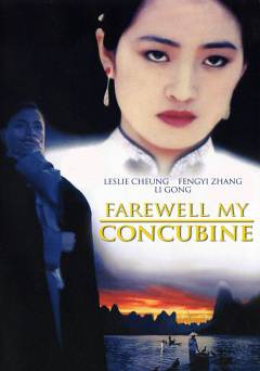 Farewell My Concubine - Movie