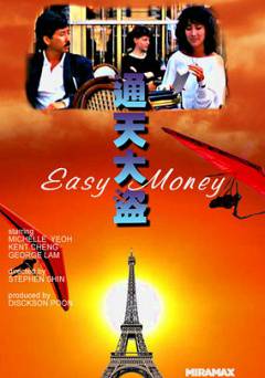 Easy Money - Movie