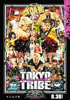Tokyo Tribe - netflix