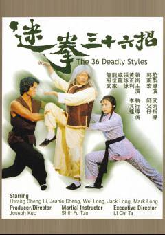 36 Deadly Styles - Movie