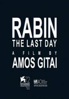 Rabin, the Last Day - Movie