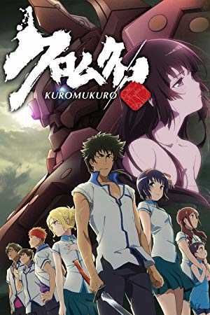 Kuromukuro - TV Series
