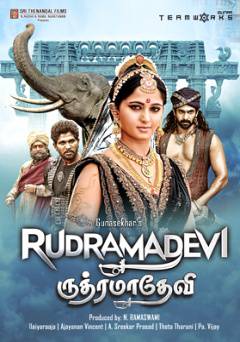 Rudhrama Devi - Movie