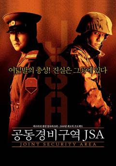 Joint Security Area - Movie