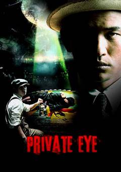 Private Eye - Movie