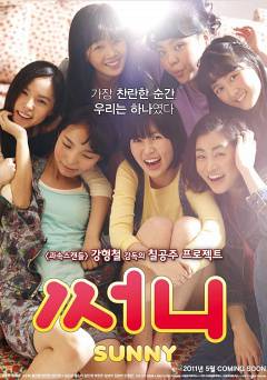 Sunny - Movie