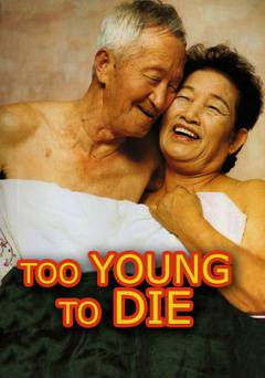 Too Young to Die - Movie
