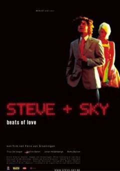 Steve + Sky - Amazon Prime