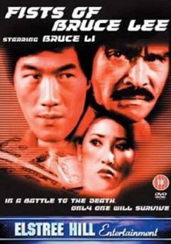 Fists of Bruce Lee - Movie