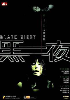 Black Night - Movie