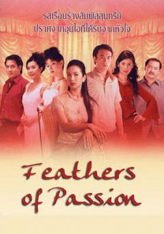 Feathers of Passion - Amazon Prime