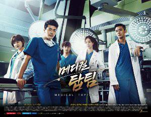 Medical Top Team - TV Series