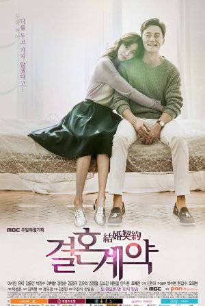 Marriage Contract - TV Series