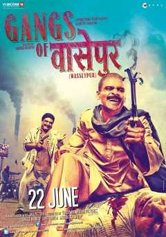 Gangs of Wasseypur - Movie