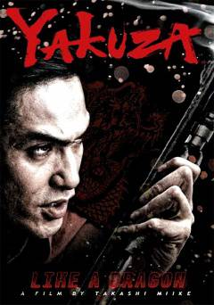Yakuza: Like a Dragon - Movie