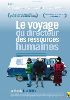 The Human Resources Manager - Movie
