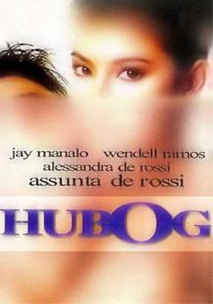 Hubog - Movie
