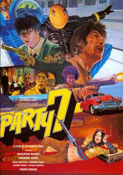 Party 7 - Movie