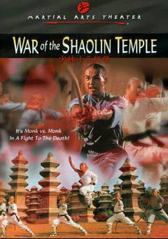 War of the Shaolin Temple - amazon prime