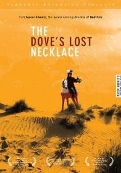 The Doves Lost Necklace - fandor