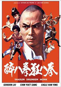 The Shaolin Drunken Monk - Movie