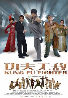 Kung Fu Fighter - Movie