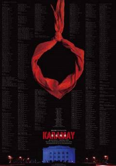 Karamay - Movie