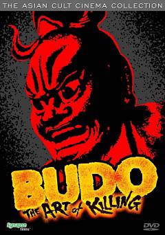 Budo: The Art of Killing - amazon prime