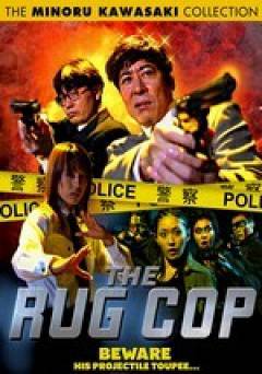The Rug Cop - Movie