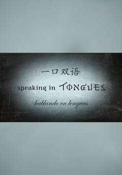 Speaking in Tongues - fandor
