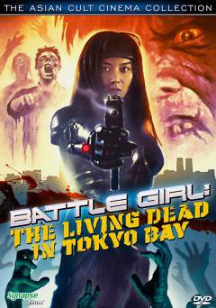 Battle Girl: The Living Dead in Tokyo Bay - Movie