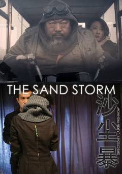 The Sand Storm - Movie
