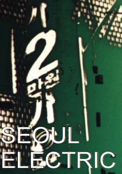 Seoul Electric - Movie