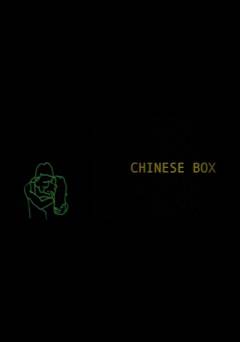 Chinese Box - Movie