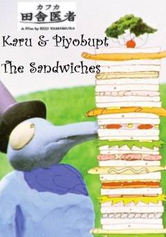 The Sandwiches - fandor