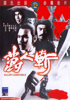 Killer Constable - Movie