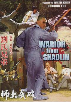 The Warrior from Shaolin - amazon prime