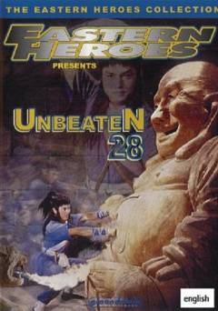 The Unbeaten 28 - Movie