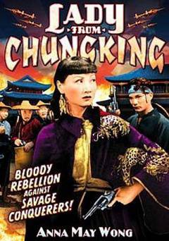 Lady from Chungking - Movie