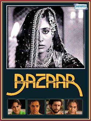 Bazaar - TV Series