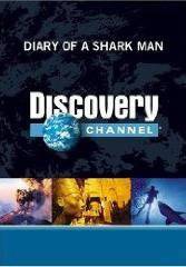 Shark Man - TV Series