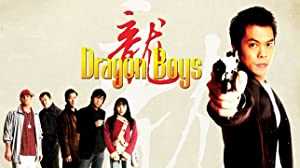 Dragon Boys - TV Series