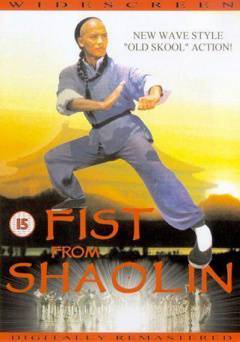 Fist From Shaolin - amazon prime