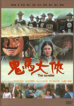 The Cavalier - Movie