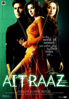 Aitraaz - amazon prime