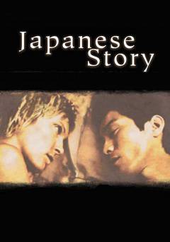 Japanese Story - amazon prime