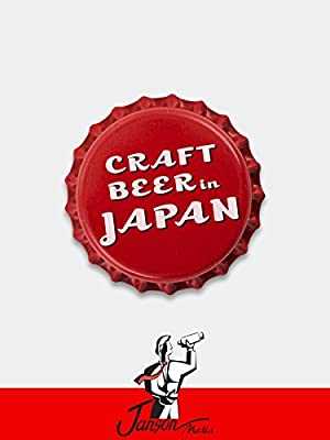 Craft Beer in Japan - amazon prime