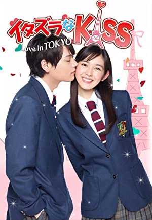Mischievous Kiss: Love in Tokyo - HULU plus