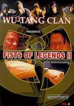 Fist of Legends 2: Iron Bodyguards - Movie
