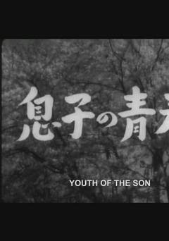 Youth of the Son - fandor